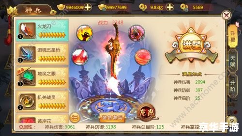 《热血江湖门徽：游戏中的荣誉象征与玩家情感纽带》
