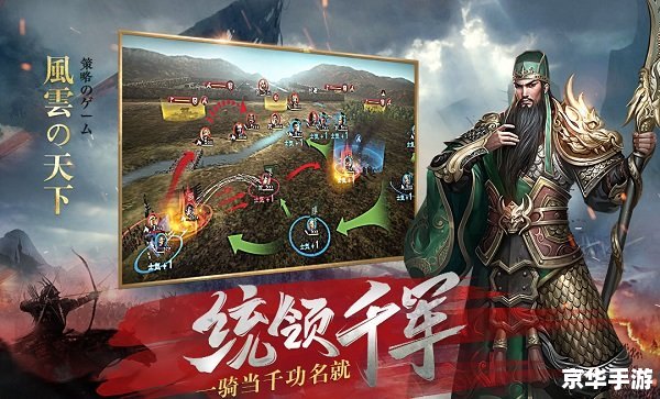 风云之天下会攻略 风云之天下会：掌握江湖的秘诀