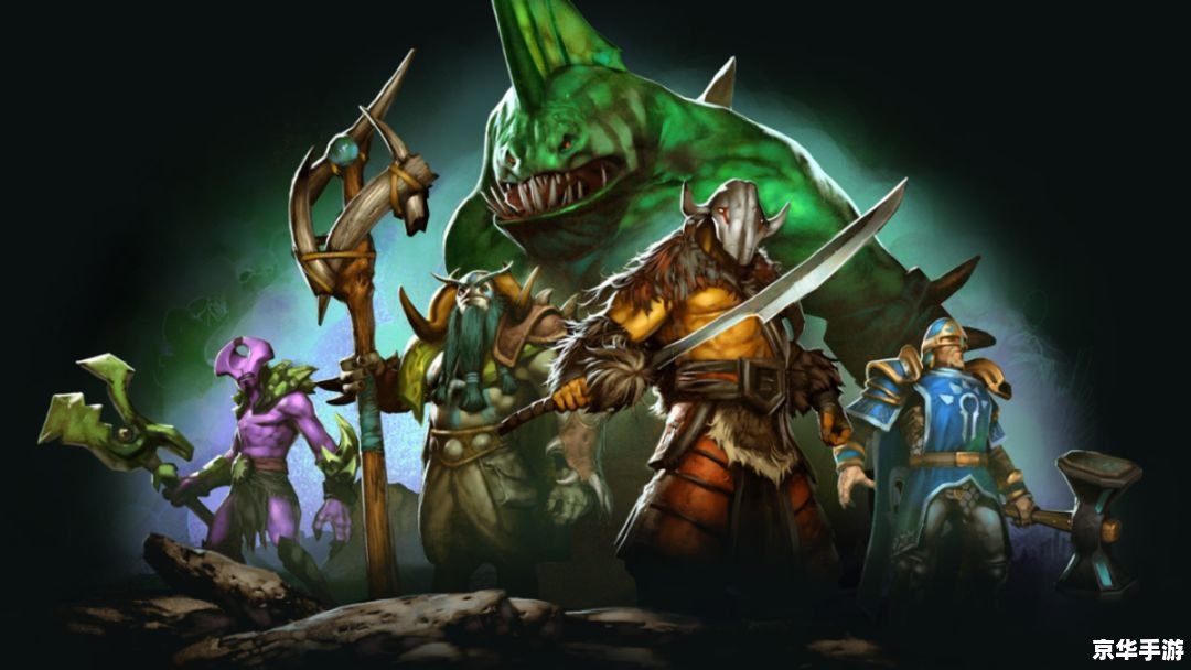 dota回忆录 【刀塔岁月：经典战役与玩家回忆】