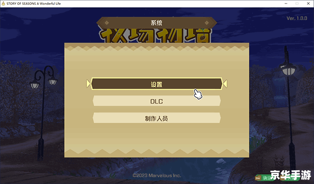 【模拟人生3mod检查器】：游戏玩家必备神器，轻松管理你的游戏模组！