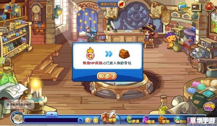 洛克王国魔法台在哪 洛克王国魔法台位置及相关游戏内容解析