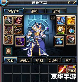【深渊之眼：DNF天空之城深渊探秘】