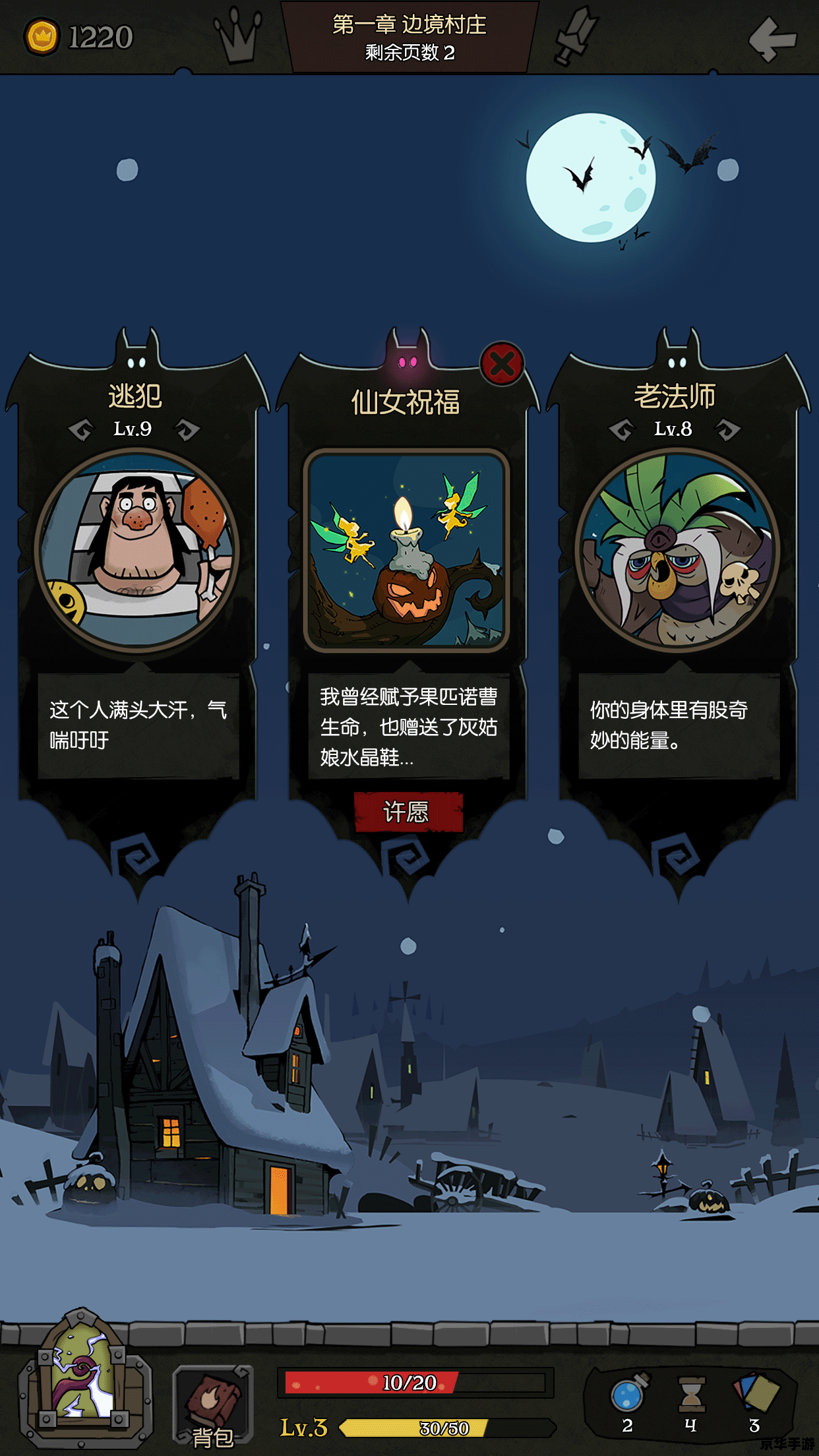 【07073游戏网】探索游戏世界：从经典到创新