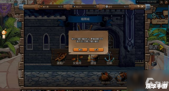 dnf大飞空时代攻略 【DNF大飞空时代全攻略】：探索未知，征服天空！