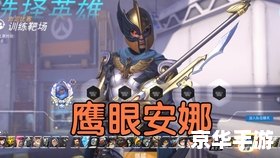 守望先锋第一赛季什么时候结束 【守望先锋第一赛季结束时间揭秘：赛事动态与游戏内容深度解析】