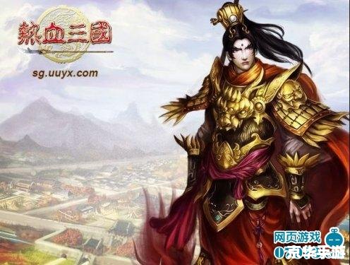热血三国 名将 热血三国：名将争霸