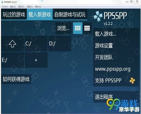 【掌中宝盒：PSP游戏存档解析】