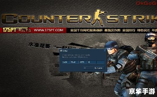 【CS1.5秘籍大揭秘：掌握这些技巧，成为反恐精英！】