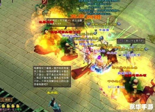 【天龙八部 游戏】：重温经典，探寻江湖之路