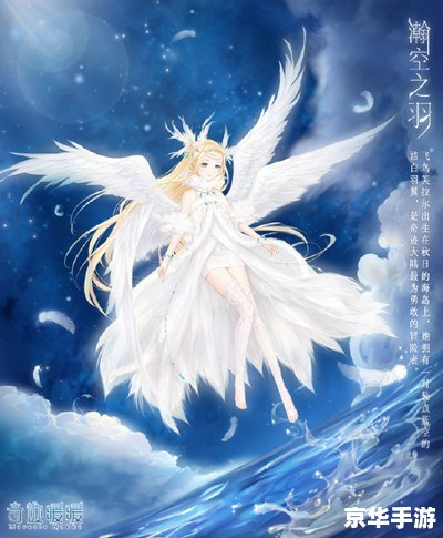 奇迹暖暖神鸟为乌 【神鸟降临：奇迹暖暖中的乌之魅力】