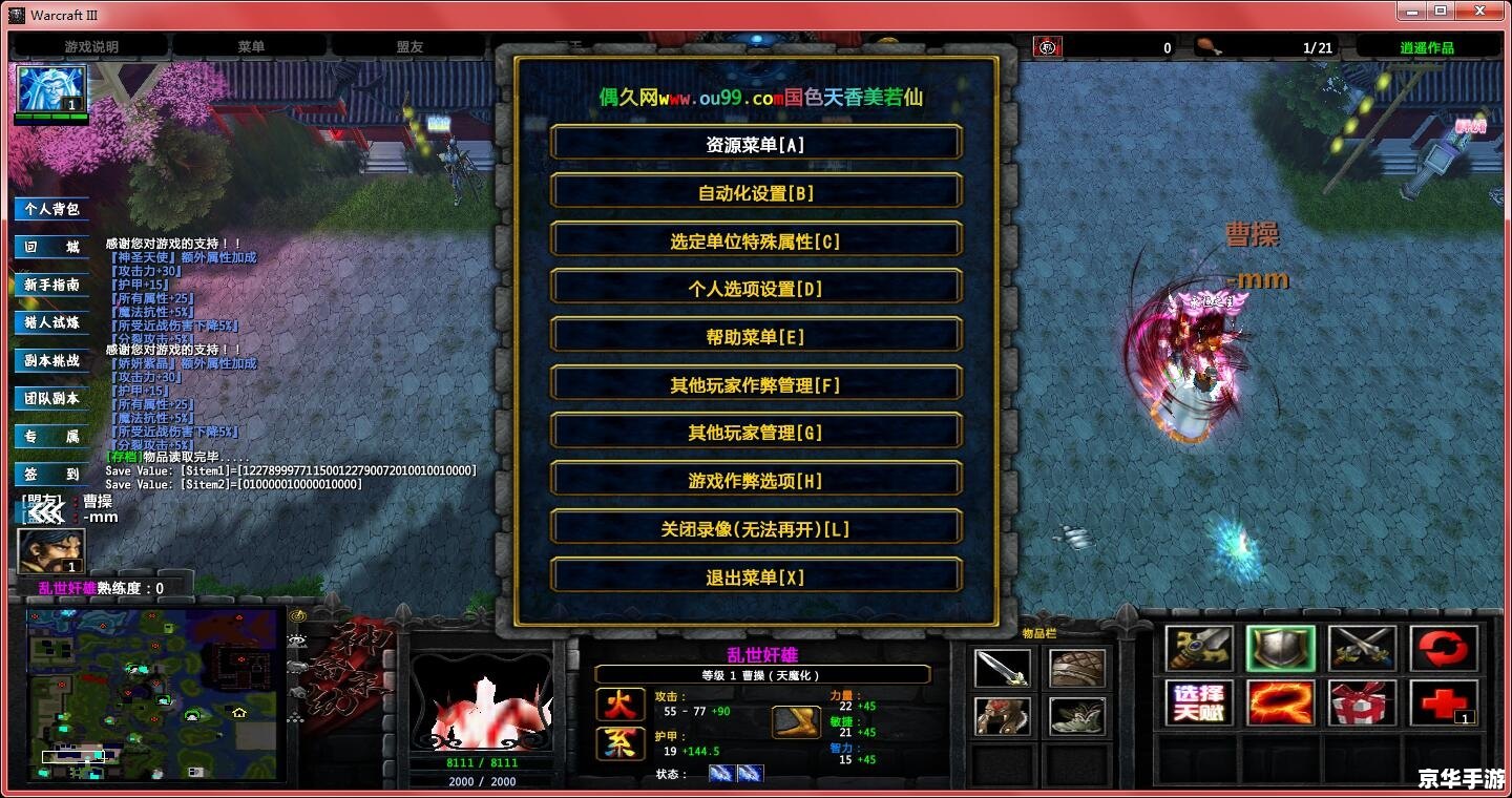 【守卫剑阁2.2】深度解析：经典塔防游戏的魅力与挑战
