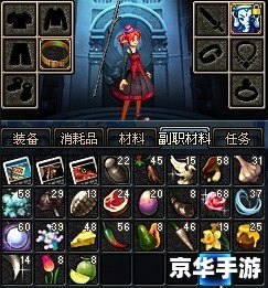 【神界危机4.7】游戏深度解析：探索神秘世界，决战危机之巅