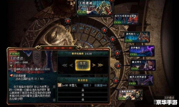 dnf真野猪怎么打 《DNF真野猪攻略：挑战与技巧全解析》