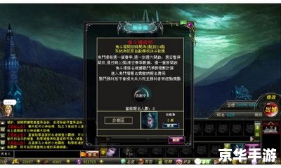 网游中的英雄无敌 【网游巨作：英雄无敌的辉煌世界】