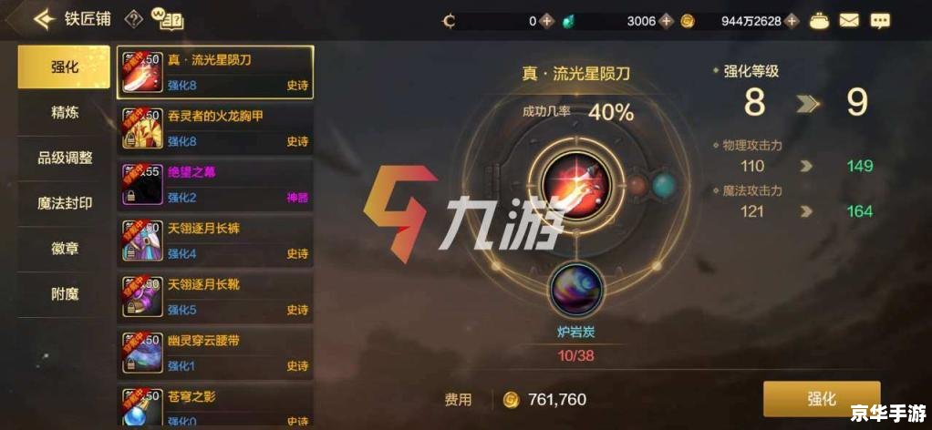 dnf强化技巧 【DNF强化全攻略:技巧、策略与实战应用】 dnf强化技巧 【DNF强化全攻略:技巧、策略与实战应用】