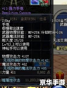 dnf强化技巧 【DNF强化全攻略:技巧、策略与实战应用】 dnf强化技巧 【DNF强化全攻略:技巧、策略与实战应用】