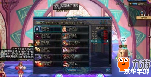 dnf强化技巧 【DNF强化全攻略：技巧、策略与实战应用】