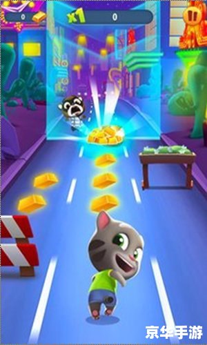 【地铁跑酷186个角色全解锁版】：奔跑的狂欢，挑战无极限