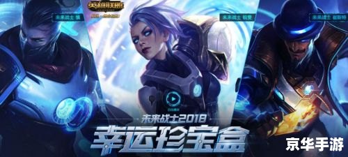 【PSP最后的战士】：掌中决战，最后的战士挑战未来