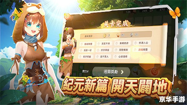 新浪游戏大厅：探索多元化游戏世界的新起点