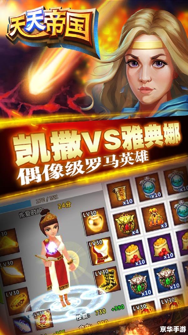 新浪游戏大厅：探索多元化游戏世界的新起点