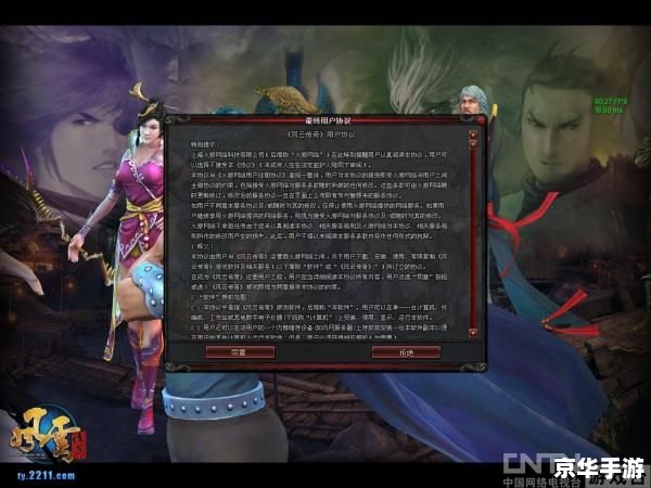 武林风云再起：探秘【武林传奇8】新篇章