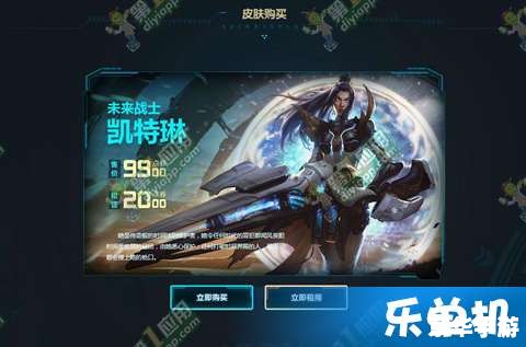 【LOL未来战士凯特琳：掌控未来科技，决战召唤师峡谷】