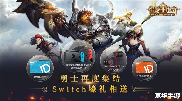 【DNF久游】：重温经典，探索无尽的游戏世界