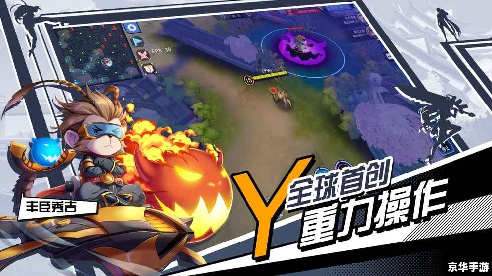 【英雄大作战】：激战正酣，谁与争锋？