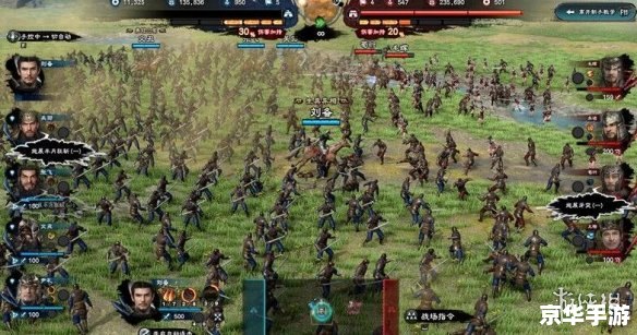 【三国群英传单机版】：重温历史，征战沙场