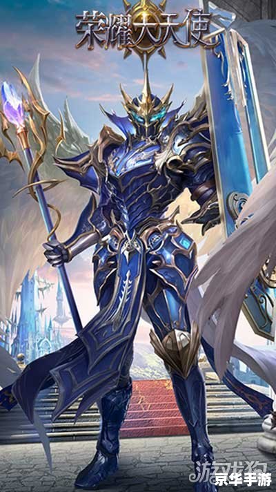 【PSP白骑士物语】：骑士的荣耀与奇幻世界的冒险