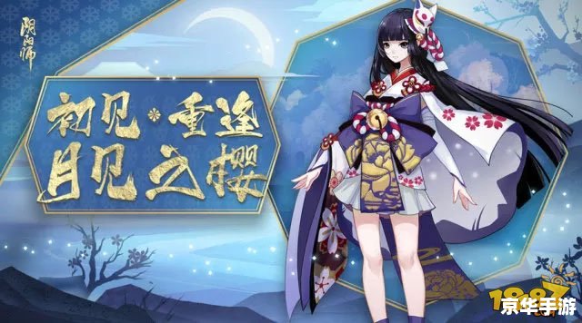 【月影之拥：吸血鬼之夜】