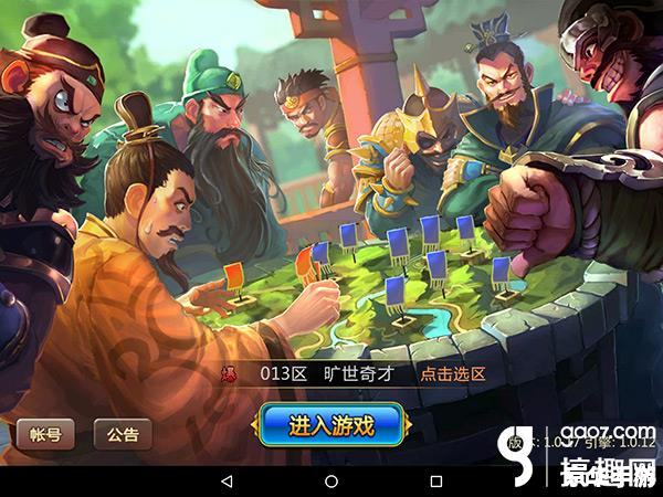 胡莱三国小黑：策略与智慧的舞台