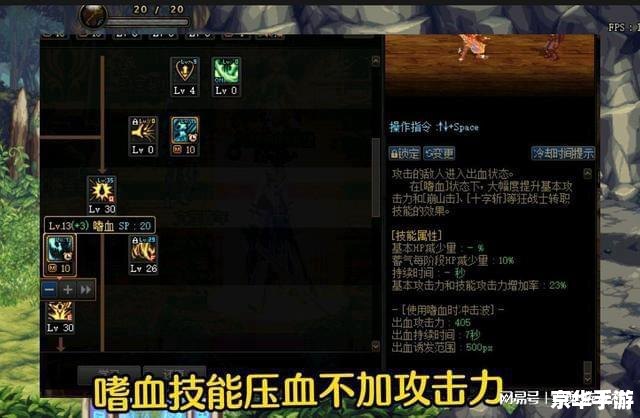 狂战士的荣耀：深度解析狂战士装备与战斗技巧