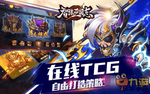 三国志12修改器怎么用 【掌握三国志12修改器，开启个性化游戏体验】