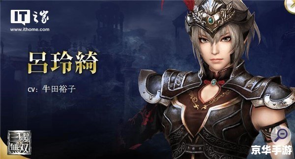 无双大蛇2太公望 无双大蛇2：太公望之迷局与策略
