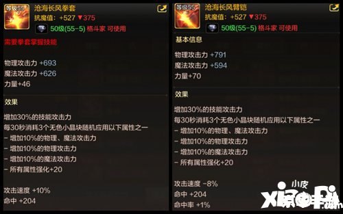 【DNF地灵套全解析：属性、获取与使用技巧】
