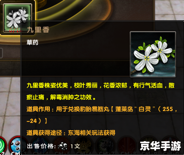 九阴真经要点卡吗 九阴真经：要点卡机制详解