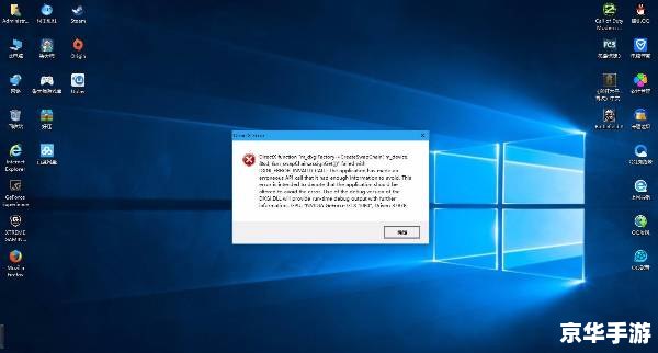 战地3 directx error 【战地3 DirectX 错误解析与游戏性能优化探讨】