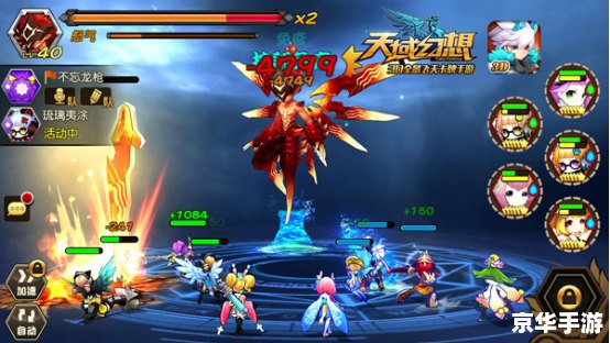 【DNF天空套8】：翱翔天际的战甲荣耀