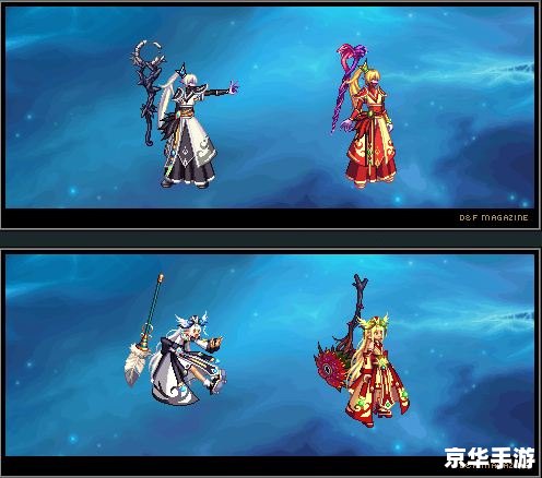 【DNF天空套8】：翱翔天际的战甲荣耀