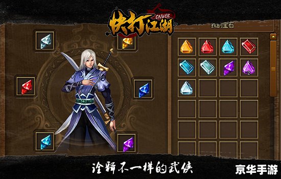 【同城游戏记牌器】：提升你的游戏技巧，成为牌局掌控者