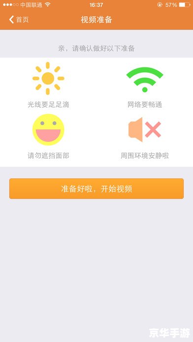 渤海证券软件怎么用