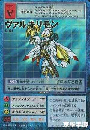 【PSP瓦尔哈拉骑士】：穿越北欧神话，体验史诗般的骑士之旅