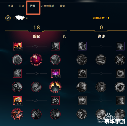 【英雄联盟术语解析：深入剖析游戏中的专业词汇】