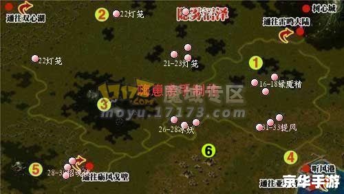 魔域boss分布图 【魔域BOSS全图解析：挑战与征服的终极指南】