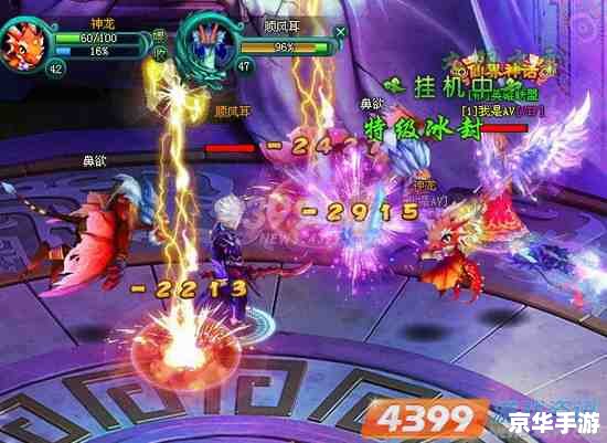 魔域boss分布图 【魔域BOSS全图解析：挑战与征服的终极指南】