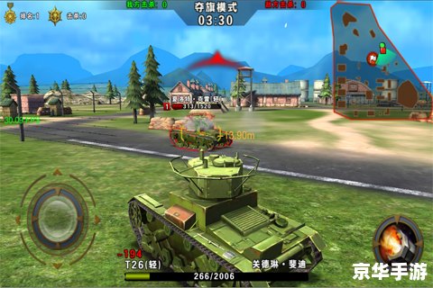 大型游戏3d坦克大战 【穿越战场，3D坦克大战重燃激情】