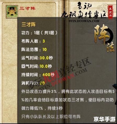 九阴真经丐帮攻略 【九阴真经丐帮全攻略：从入门到精通】