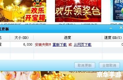 qq游戏玩不了 【解决之道】QQ游戏无法运行？别急，我们来帮你解决问题！